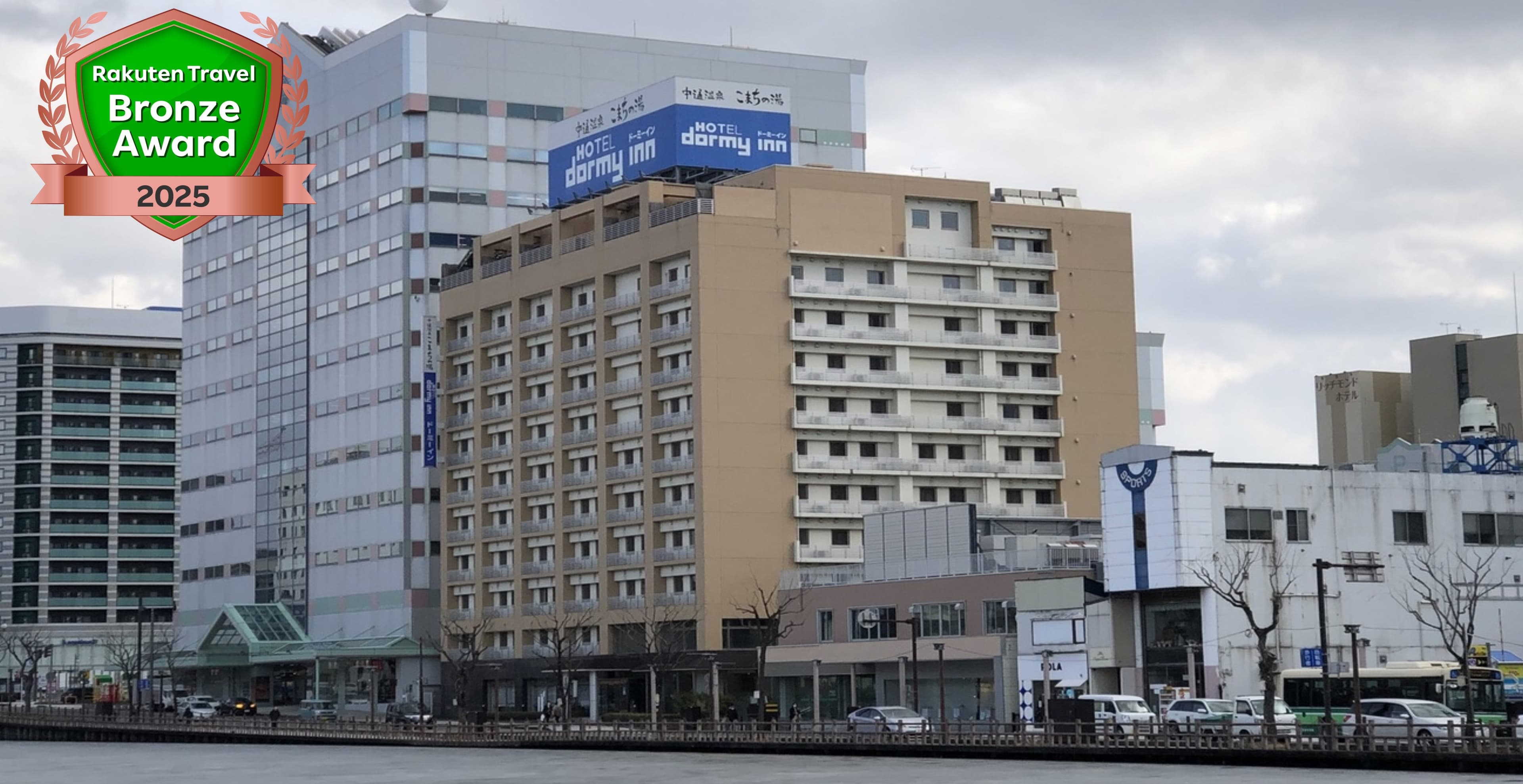 中通温泉 こまちの湯 ドーミーイン秋田
