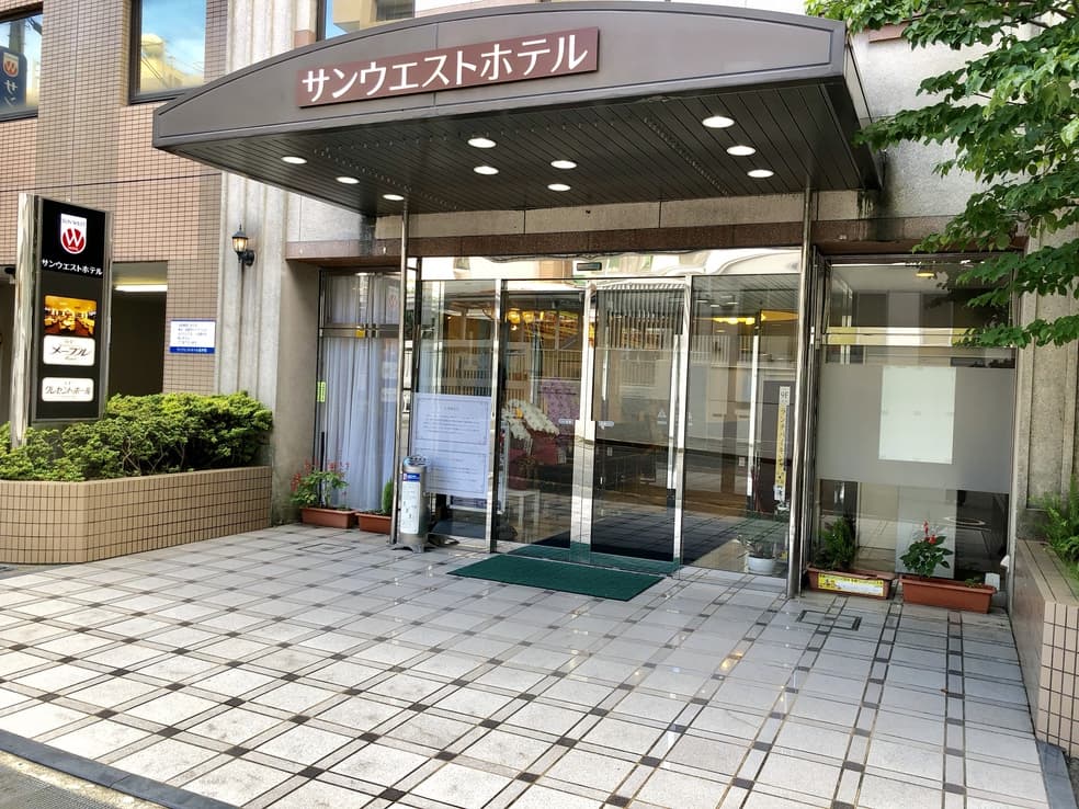 サンウエストホテル佐世保