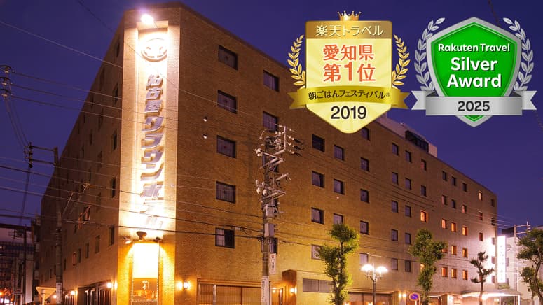 名古屋クラウンホテル