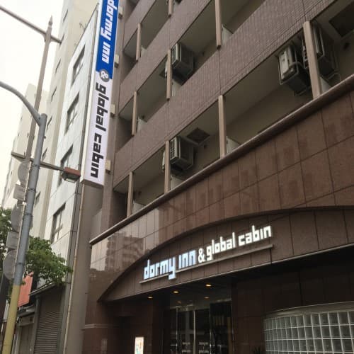 展望大浴場あさひ湯 ドーミーインEXPRESS浅草